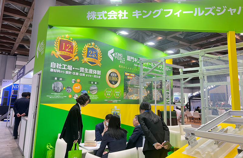 [Straight to Tokyo] Jinfish-2025 Japan Smart Energy Week